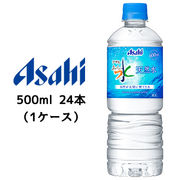 ☆〇 アサヒ おいしい水 天然水 自販機用 PET 600ml 24本(1ケース) ミネラルウォーター  42882