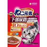 ねこ元気下部尿路の健康維持１０歳頃　１．６ｋｇ