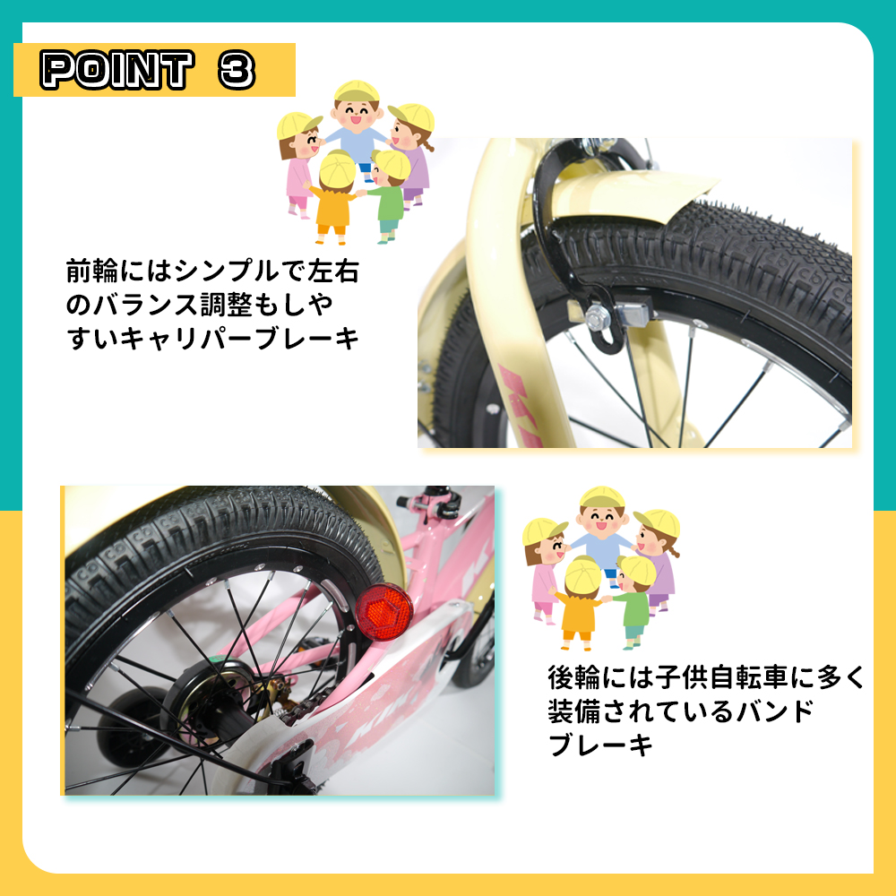 「K.I.K」ZFJ高品質 子供用自転車 16インチ（ピンク）補助輪付き
