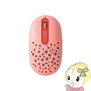 EGRET ワイヤレスマウス 静音 Bluetooth＆2.4Gレシーバー付き 充電式 HappiE コーラル EM23-H1