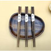 防カビ 耐高温 公箸セット 新品  箸  木製箸  家庭用 食器 レストラン箸 子供用