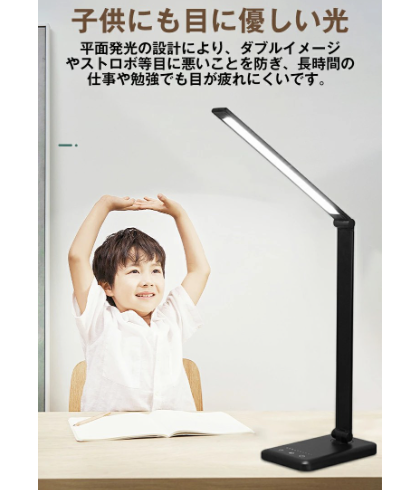 デスクライト    LED  調光 調色  電気スタンド 卓上ライト ZOOM 充電式   勉強 読書 子供