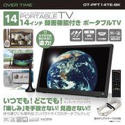 OVER TIME 14インチ録画機能付きポータブルTV　OT-PFT14TE-BK