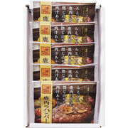 みえジビエ鹿肉ハンバーグ 150g×5個【直送品】 送料無料