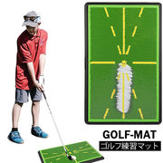 新品発売ゴルフ練習マット