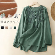刺繍シャツブラウス長袖