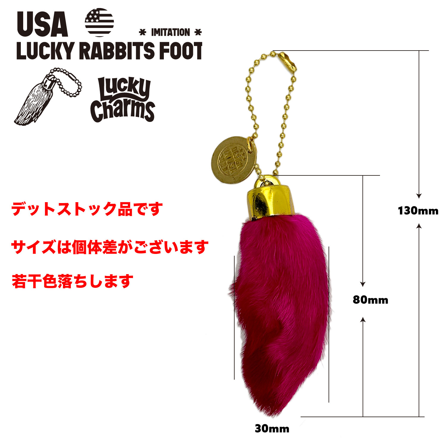 USA製 ビンテージラビットフットキーチェーン ラッキーチャーム　アメリカ　茶 ラビットフット お守り Rabbit Foot Lucky Charm Keychain ラビット
