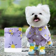 【2024夏新作】 犬服 ペット服 レインコート ドッグウェア 犬猫兼用 フード付き 4足タイプ ネコ雑貨