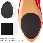 ワンタッチスノーソールヒール靴