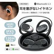 ワイヤレスイヤホン Bluetooth 5.3 イヤホン ブルートゥース 耳掛け式 マイク付き 空気伝導 Hi-Fi音質