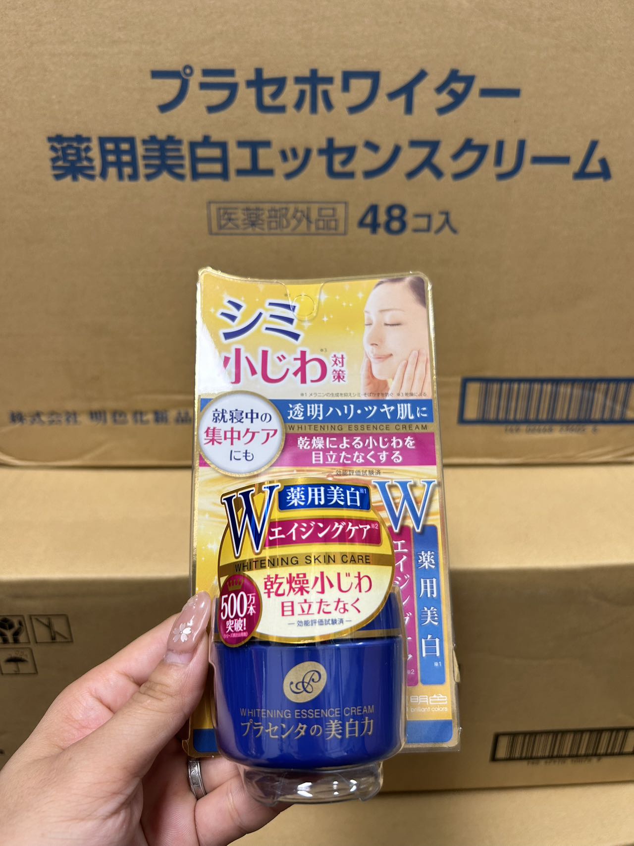 【期間限定特価】 海外大人気☆明色化粧品プラセホワイター 薬用美白エッセンス ブースター・導入液