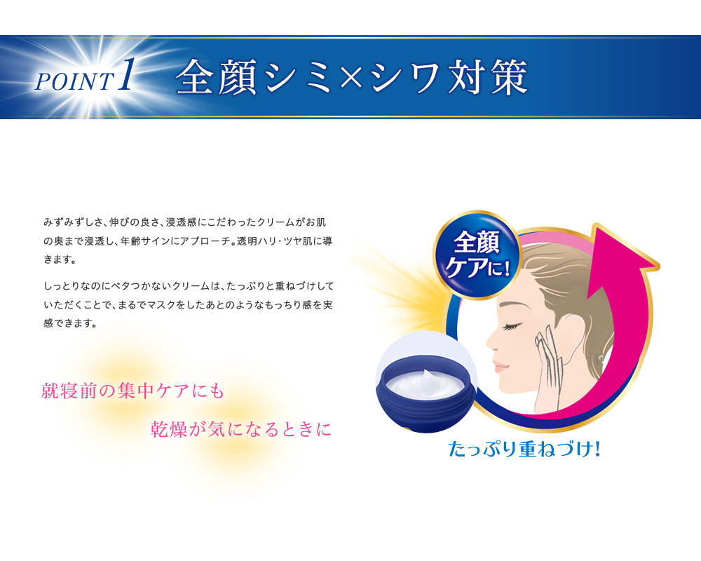 海外大人気☆明色化粧品プラセホワイター 薬用美白エッセンス