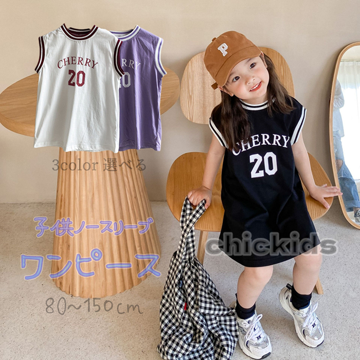 夏　子供服　ノースリーブ 　女の子　ワンピース　ロングTシャツ 　韓国子供服　カジュアル　可愛い