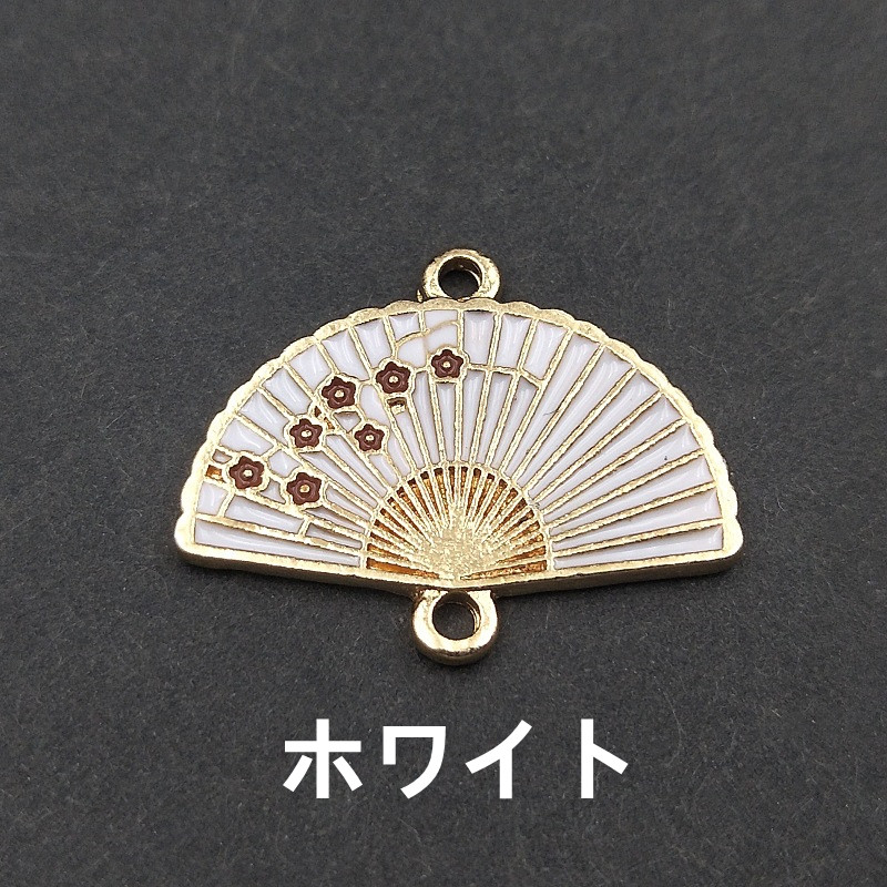 ハンドメイド素材 コネクター 連結パーツ デコパーツ 扇子 DIY