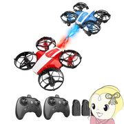 Holyton ドローン 100g未満 対戦型 2台セット 子供向け 初心者向け おもちゃ トイドローン 小型 室内 H