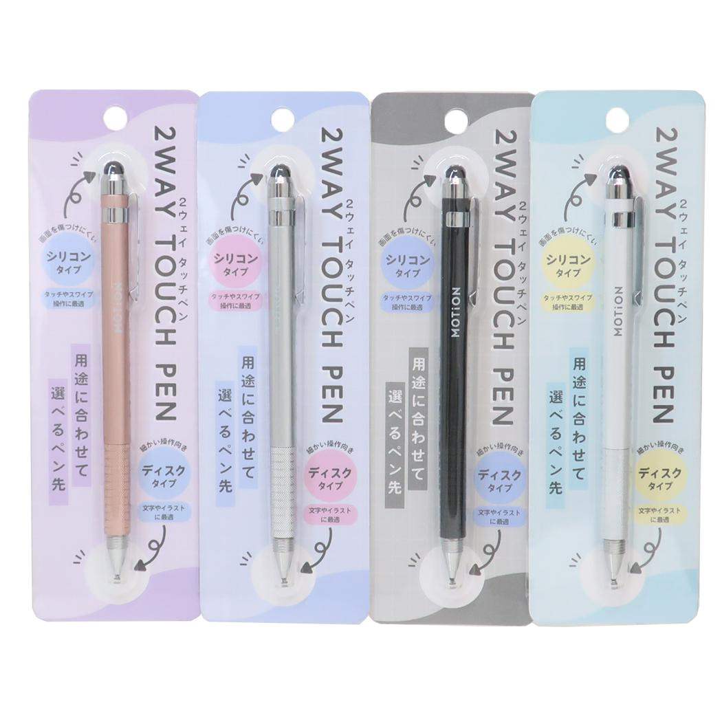 タッチペン タッチペン】2WAYタッチペン | 卸売・ 問屋・仕入れの専門サイト