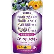 海外大人気★ORIHIROオリヒロ ブルーベリールテイン 30粒 機能性表示食品