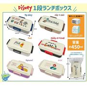 【Disney☆可愛いお弁当箱】ディズニー　1段ランチボックス　約450ml