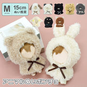 ⭐️ パンダ ぬいぐるみ パンダギフト パンダぬいぐるみ かわいい ギフト パンダ ぬいぐるみ 可愛いギフト プレゼント ギフト袋付き「2022