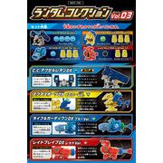 【売り切れごめん】タカラトミー キャップ革命ボトルマンBOT-48ランダムコレクションVol.03