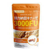 海外大人気★HIROICHI 豊かな豆力 強力納豆キナーゼ 3000FU 60粒 30日分
