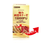 海外大人気★HIROICHI 豊かな豆力 強力納豆キナーゼ15000FU 100粒 50日分