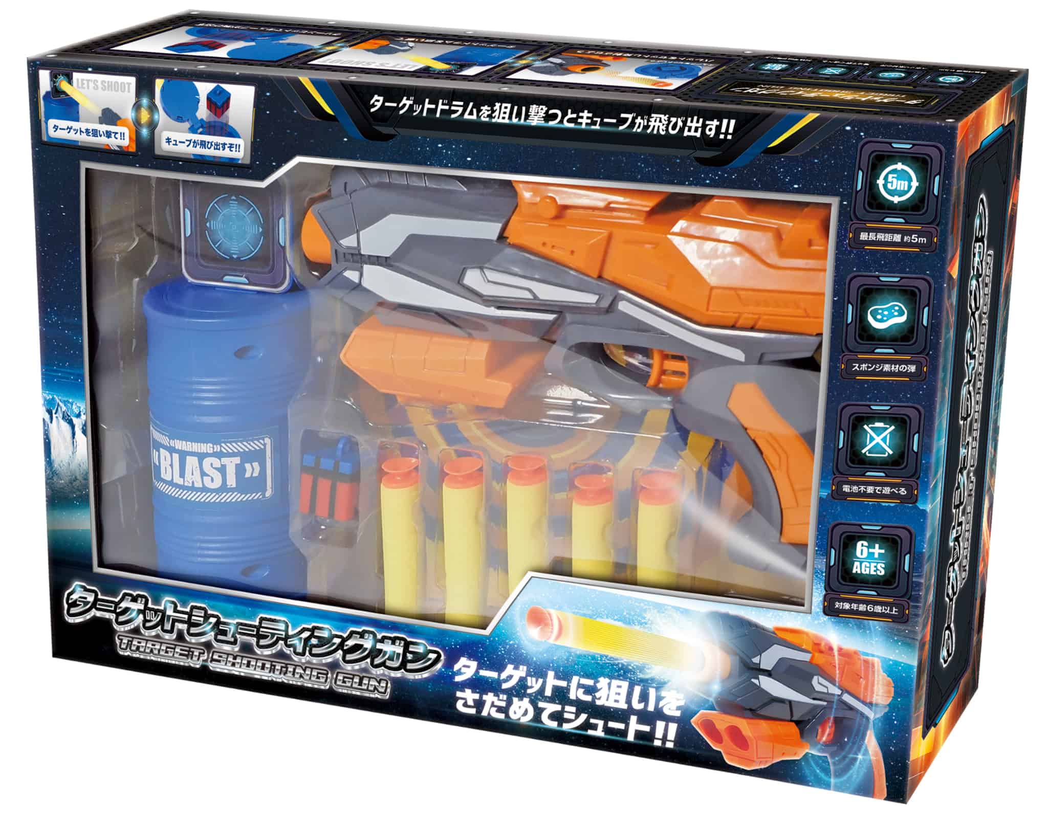 4207 ターゲット シューティングガン | 卸売・ 問屋・仕入れの専門