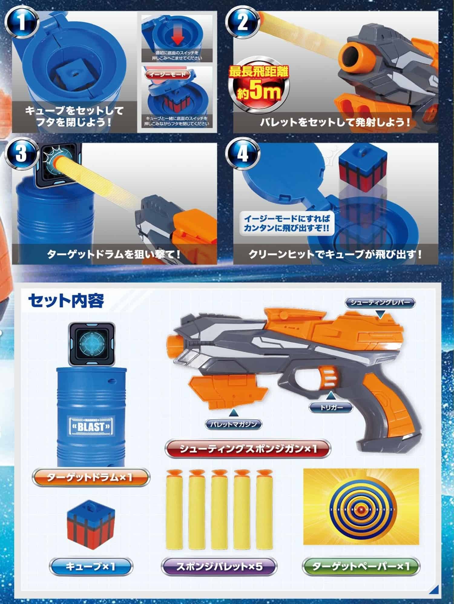 電池ガンジャンクセット(まだ使うと思う) 電池ガンジャンクセット(まだ使うと思う) 電池ガンジャンクセット(まだ