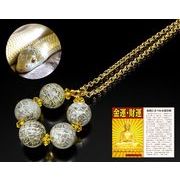 金運蛇玉ペンダント
