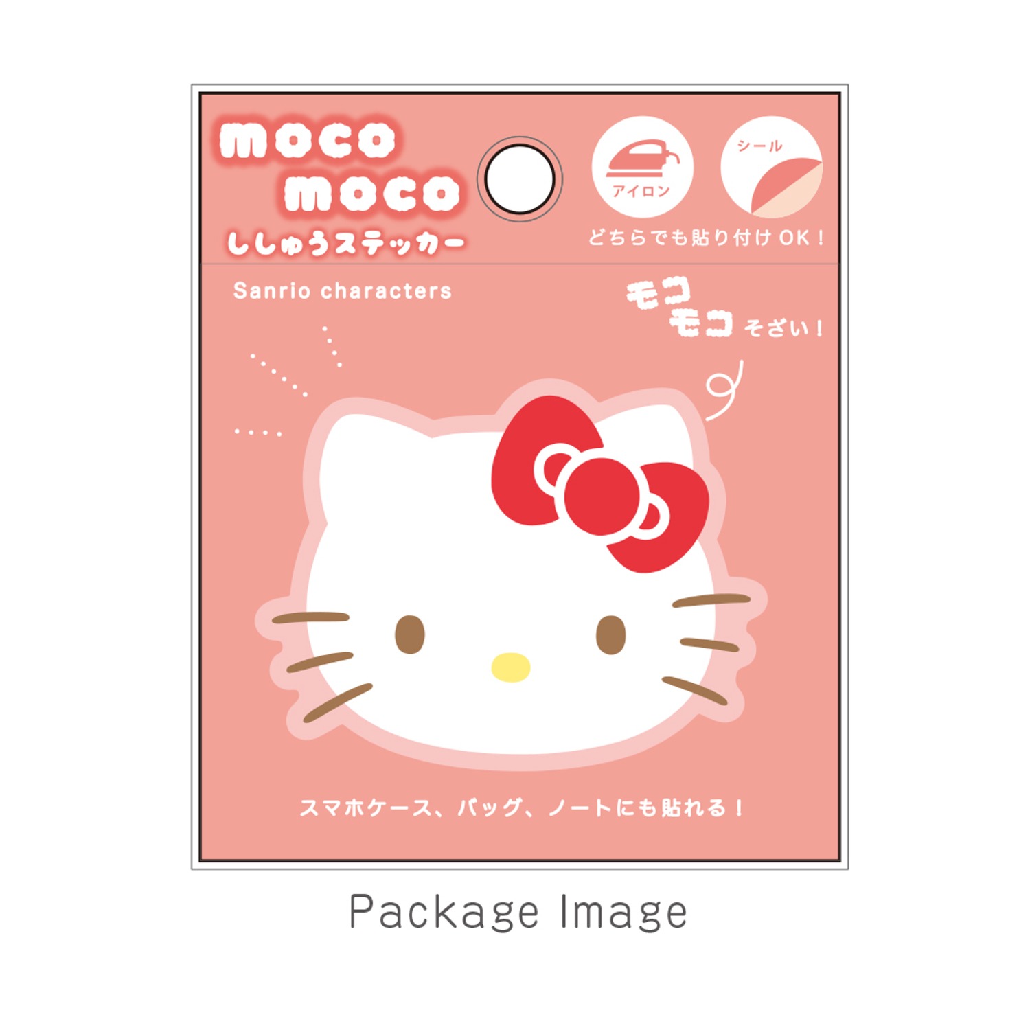 サンリオピューロランド マロンクリーム マスコットキーホルダー
