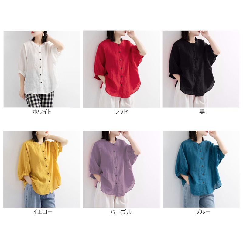 リネンシャツ 7分袖 シャツ ゆったり リネン 麻 レディース 夏 トップス 全開 ボタン止め オーバーサイズ スタンドカラー ゆったりシャツ ナチュラル 楽天市場】リネンシャツ 7分袖 シャツ ゆったり リネン 麻