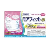 医療用モアフィットα　小さめ50枚