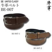 【牛革】シンプル紳士ベルト　BE-007