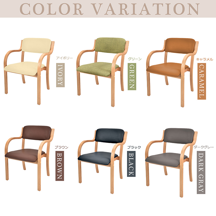 SOLID Furniture 正しい ショートアームチェア レザー
