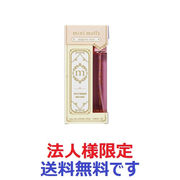 (法人様限定)オードトワレ　ミニョンロゼｍｉｎｉ００１    ２０ｍｌ