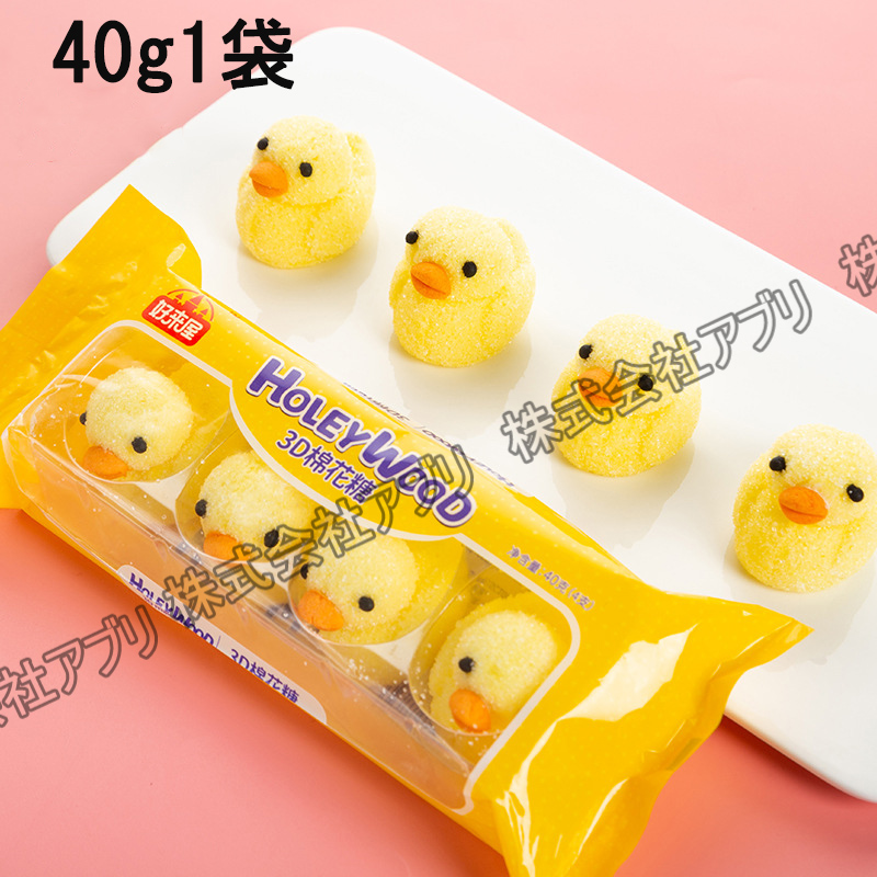 【4個/袋】マシュマロ　ダックマシュマロ　綿菓子 綿飴　お菓子　大人気　SNS　ソフトキャンディ