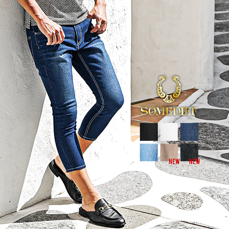 【デニム】クロップド スキニー ストレッチ デニムパンツ ジーンズ／SOMEDIFF