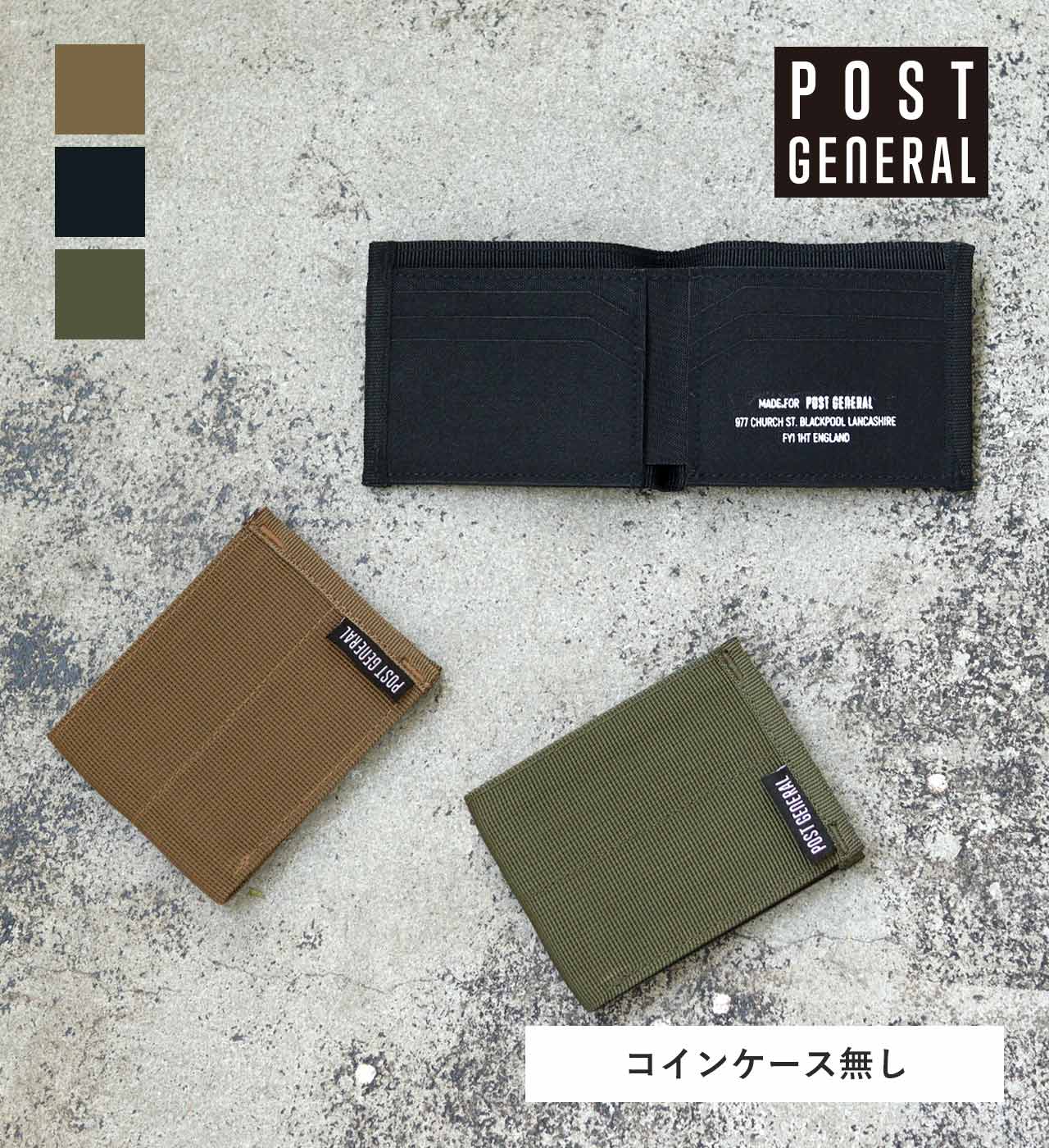 POSTGENERAL】テープカードウォレット (3カラー) POST GENERAL / ポストジェネラル クレエ | 卸売・  問屋・仕入れの専門サイト【NETSEA】