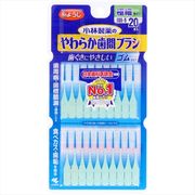 やわらか歯間ブラシ　SSS－Sサイズ