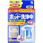 ポット洗浄中 【 小林製薬 】 【 台所洗剤 】
