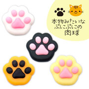 スクイーズ　ぷにぷにミニミニ肉球スクイーズ 　squishy　インバウンド　4267