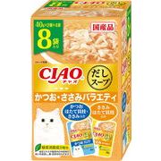 いなばペットフード　CIAO だしスープ かつお・ささみバラエティ 40g×8袋