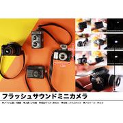 フラッシュサウンドミニカメラ