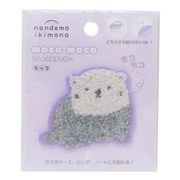 【ワッペン】なんでもいきもの モコモコ刺繍ステッカー ラッコ