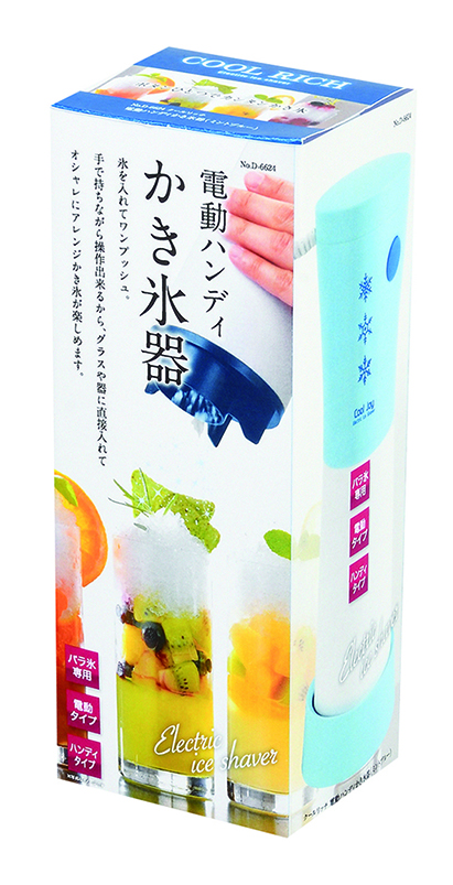 パール金属 クールリッチ 電動ハンディかき氷器(ミントブルー) D