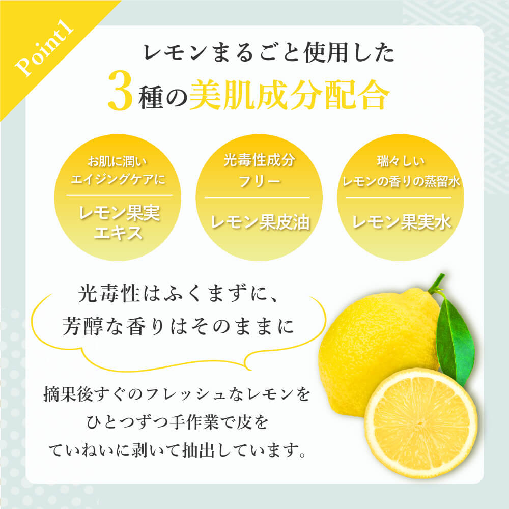 ダイアナセルディア　瀬戸内レモン　新品未開封1箱　希少 瀬戸内レモン| 種・苗・ガーデニング用品の【タキイネット通販】