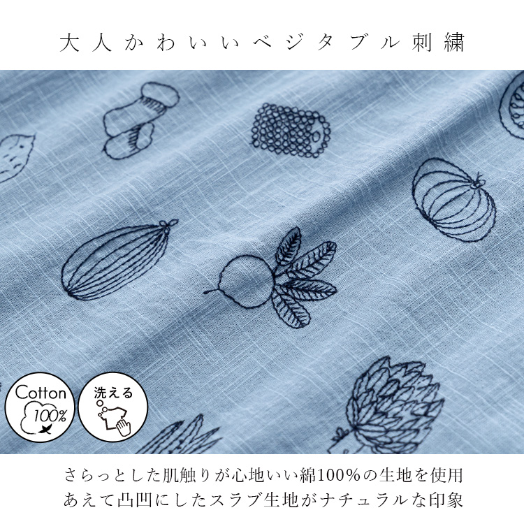 綿100％】大人かわいい野菜刺繍ブラウス コットン 天然素材