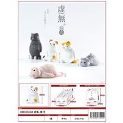 オッティモ!ドルチェBCワンダーランド6 | 卸売・ 問屋・仕入れの