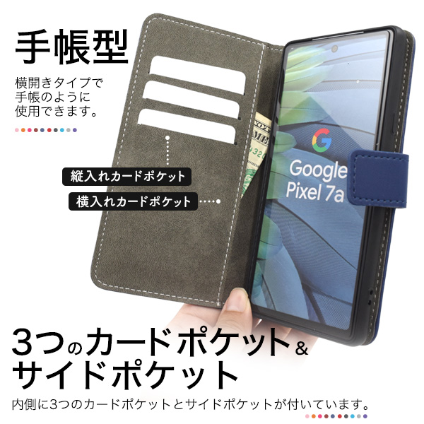 Google Pixel 7a 128GB ケース付　 Spigen、Google Pixel 7a (5G)用アクセサリーAmazonストアにで