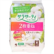 サラサーティ2枚重ねのめくれるシート　無香料